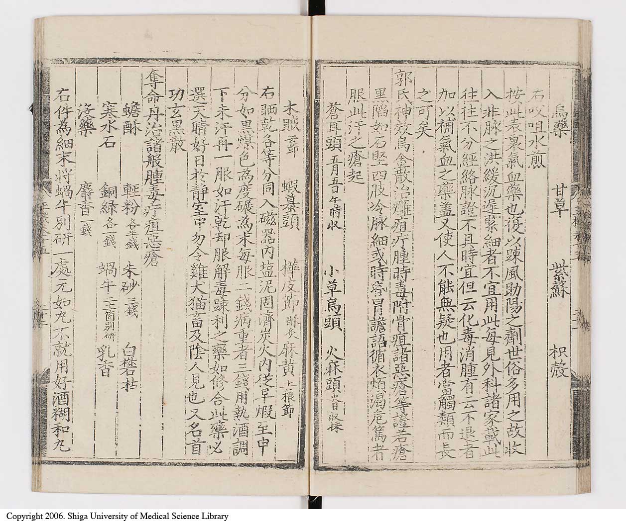 K0029l0352