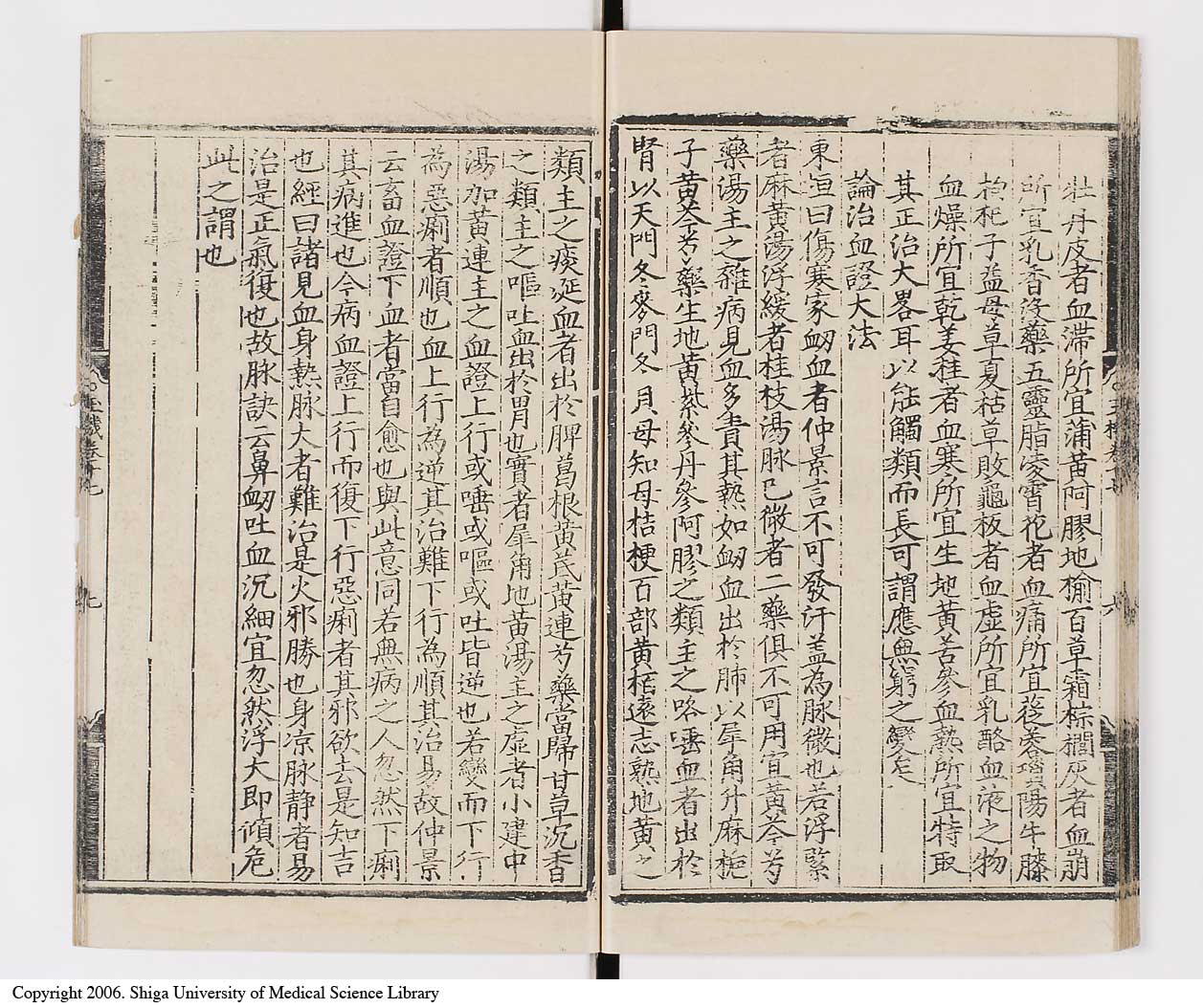 K0029l0399