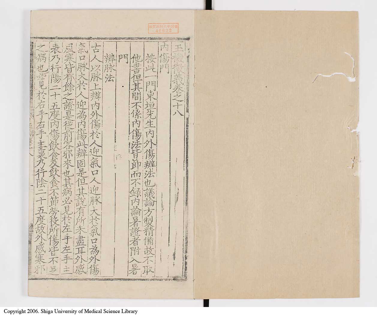 K0029l0412