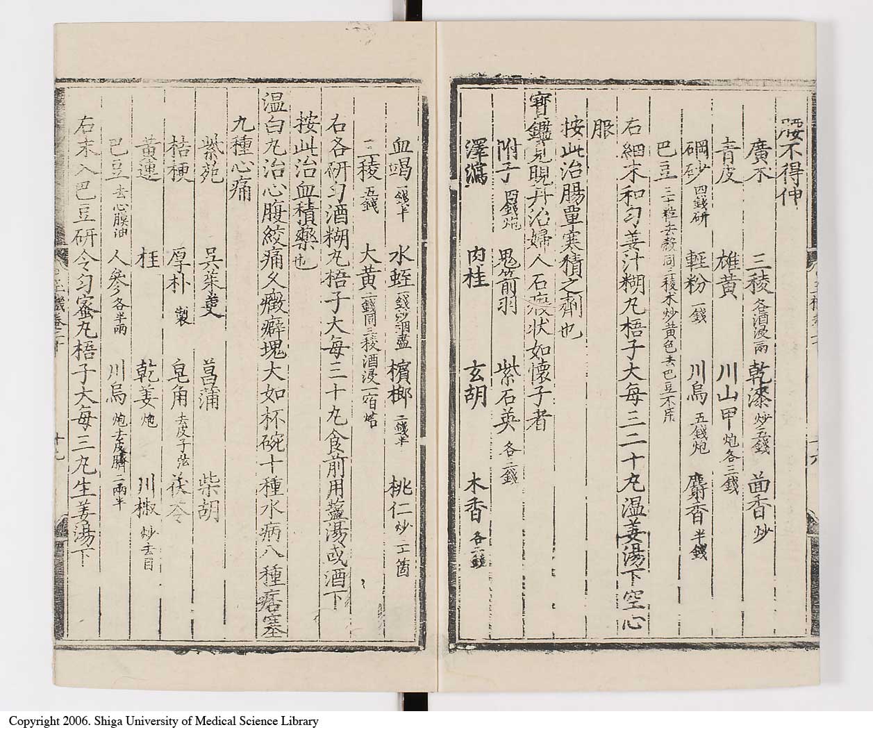 K0029l0486