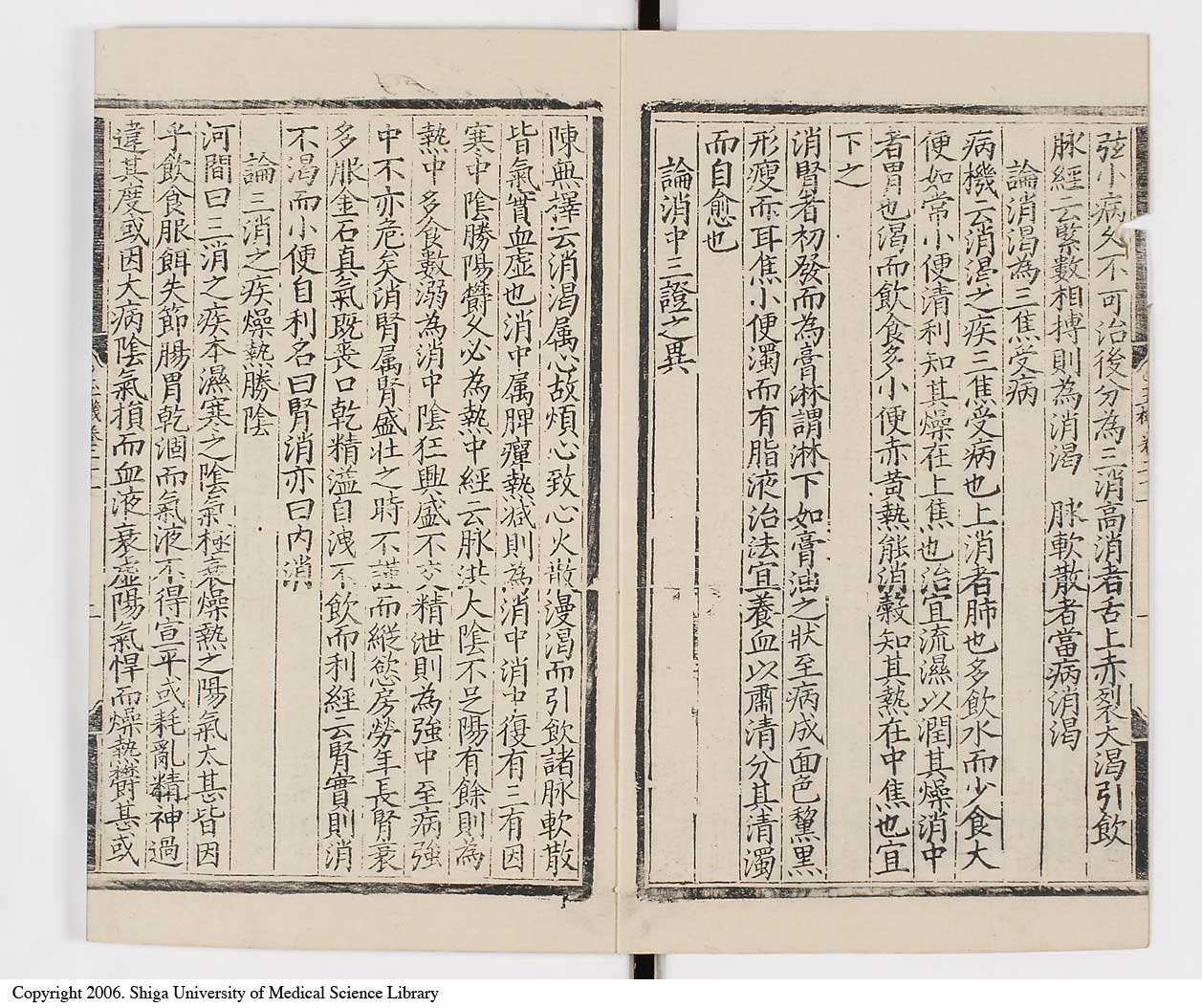 K0029l0492