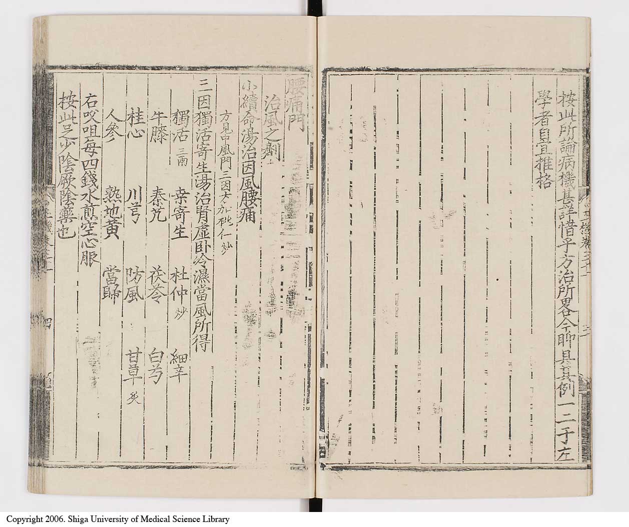 K0029l0561