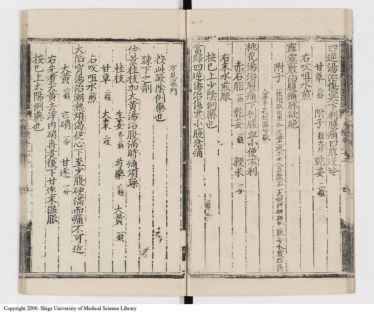 K0029l0571