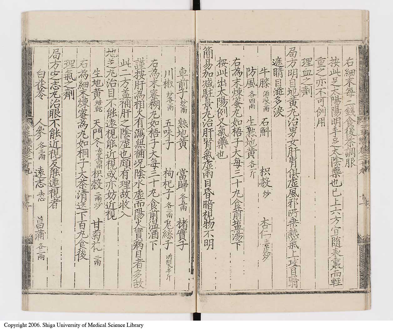 K0029l0610