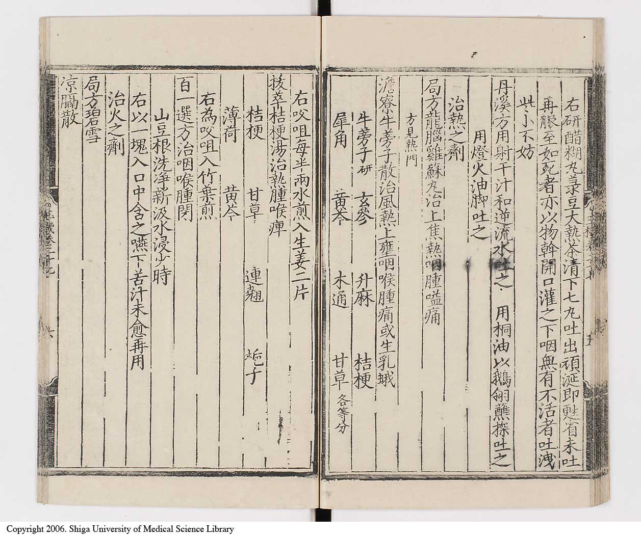 K0029l0652