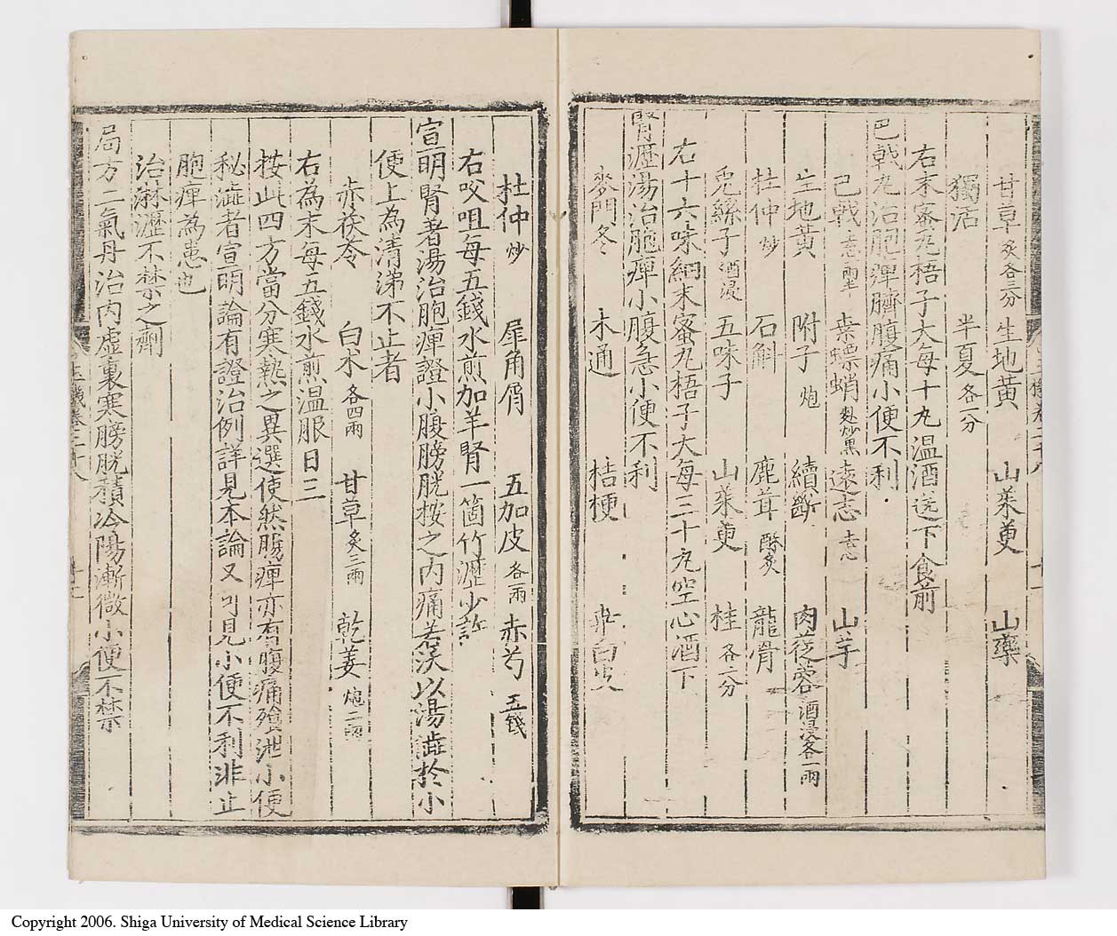 K0029l0666