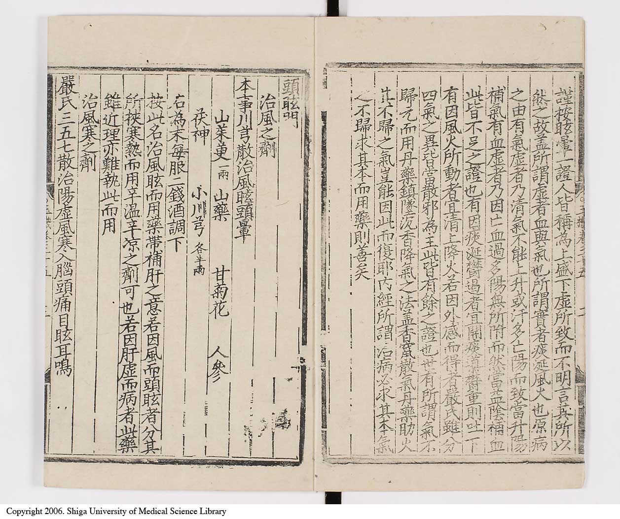 K0029l0674
