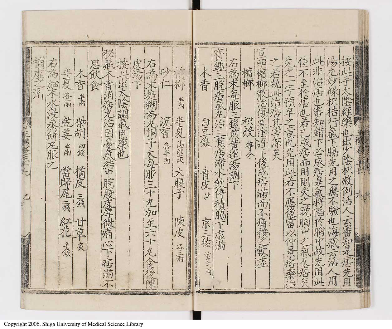 K0029l0693