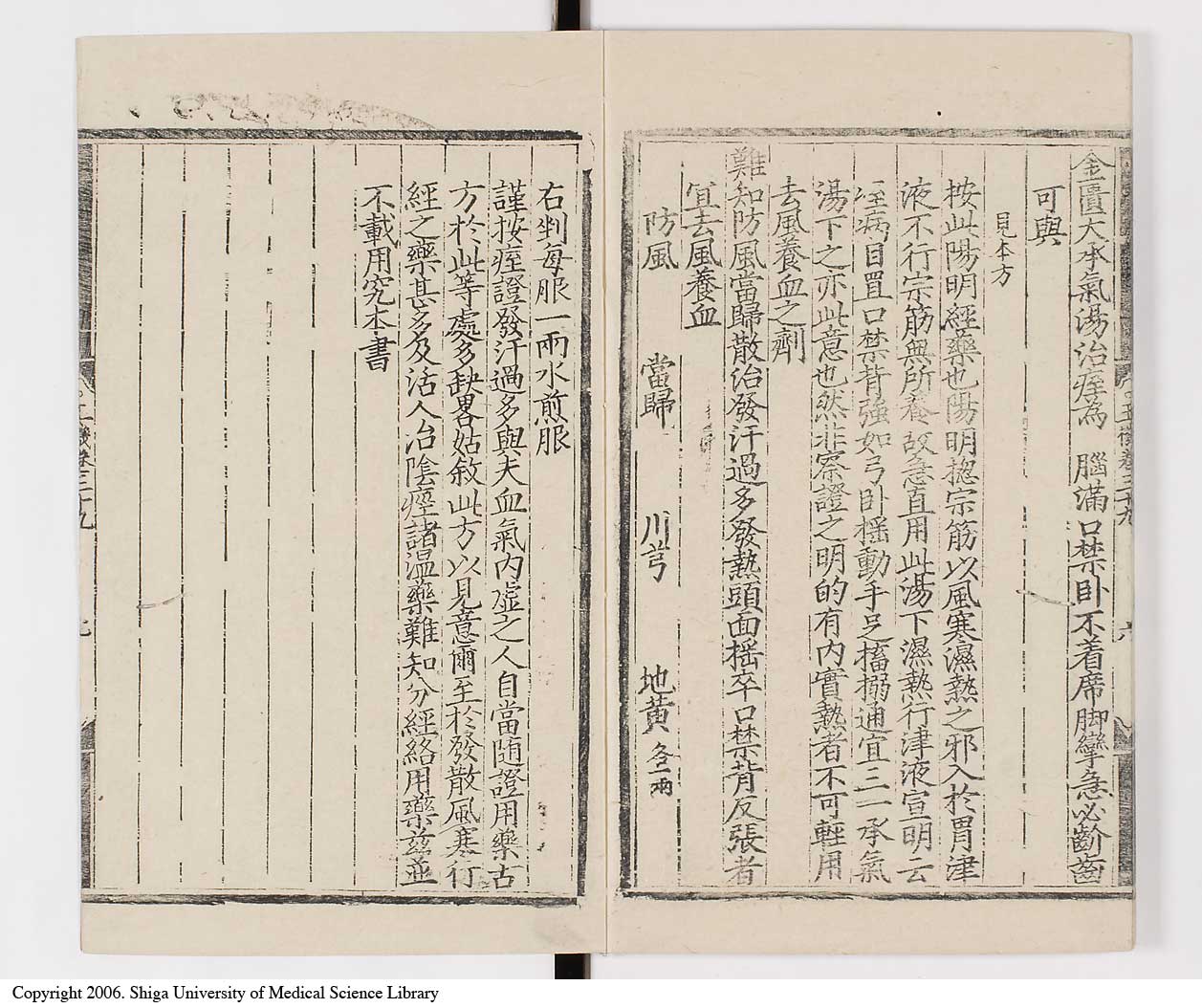 K0029l0705