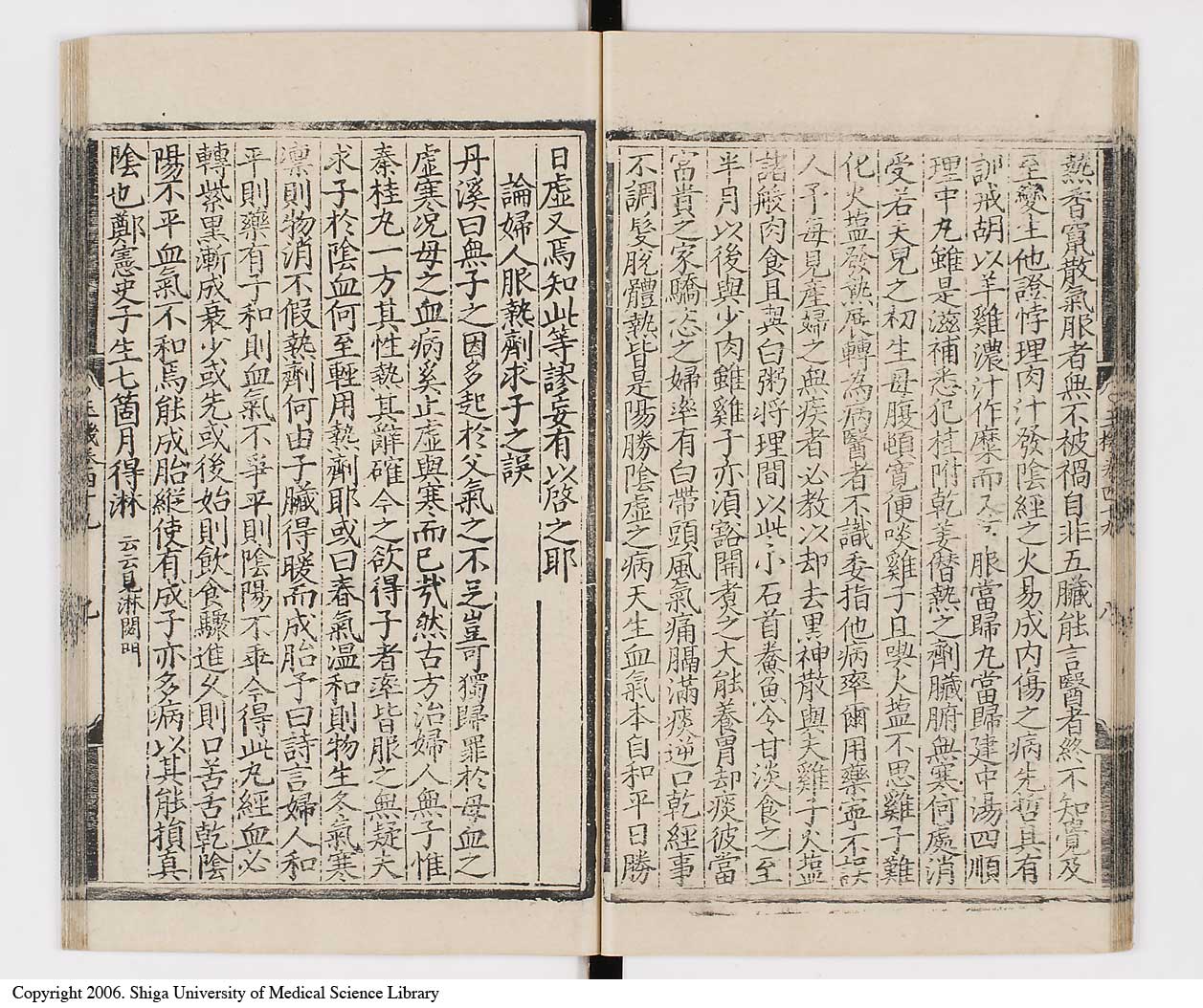 K0029l0790