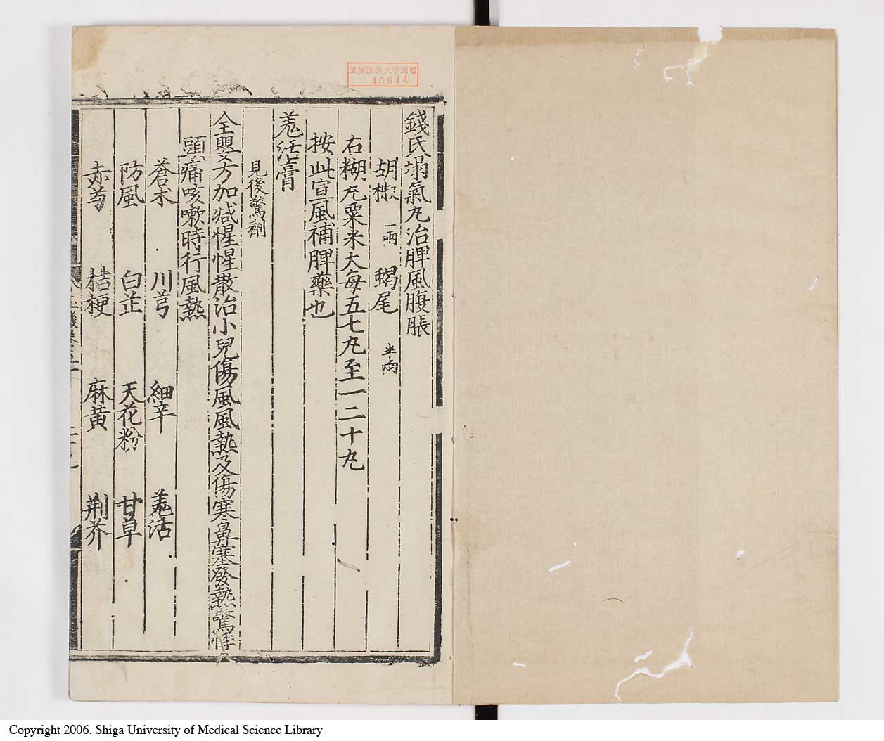K0029l0855