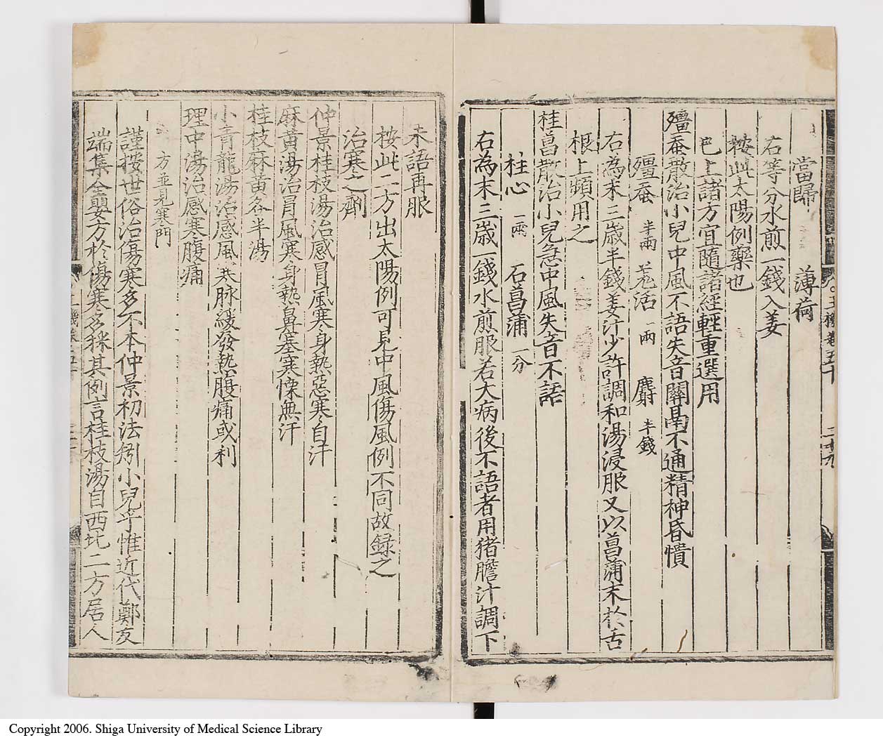 K0029l0856
