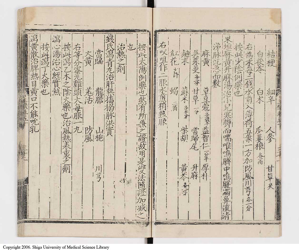 K0029l0858