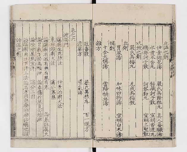 K0029s0014