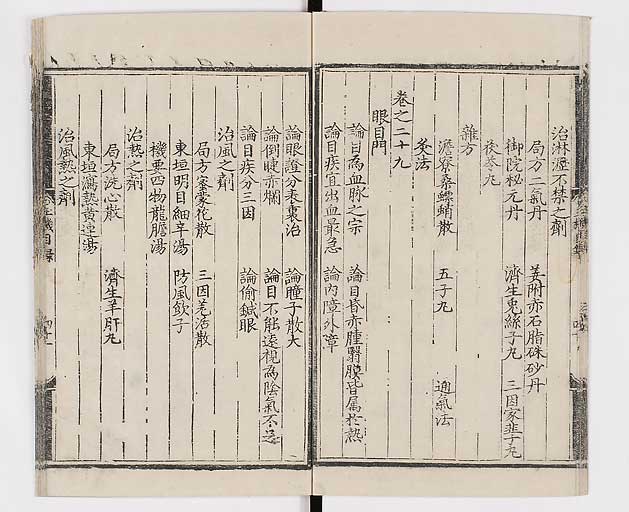 K0029s0050