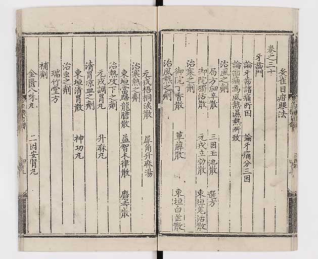 K0029s0052