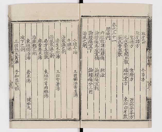 K0029s0053