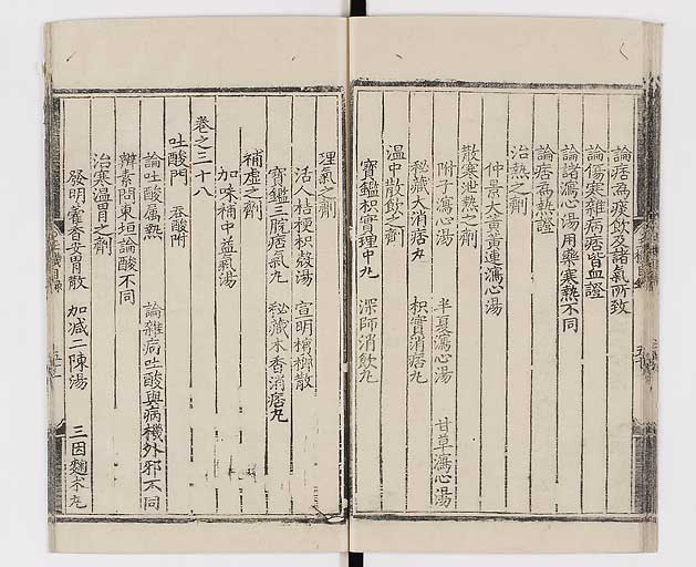 K0029s0060