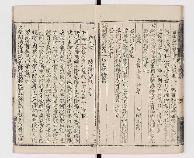 K0029s0233