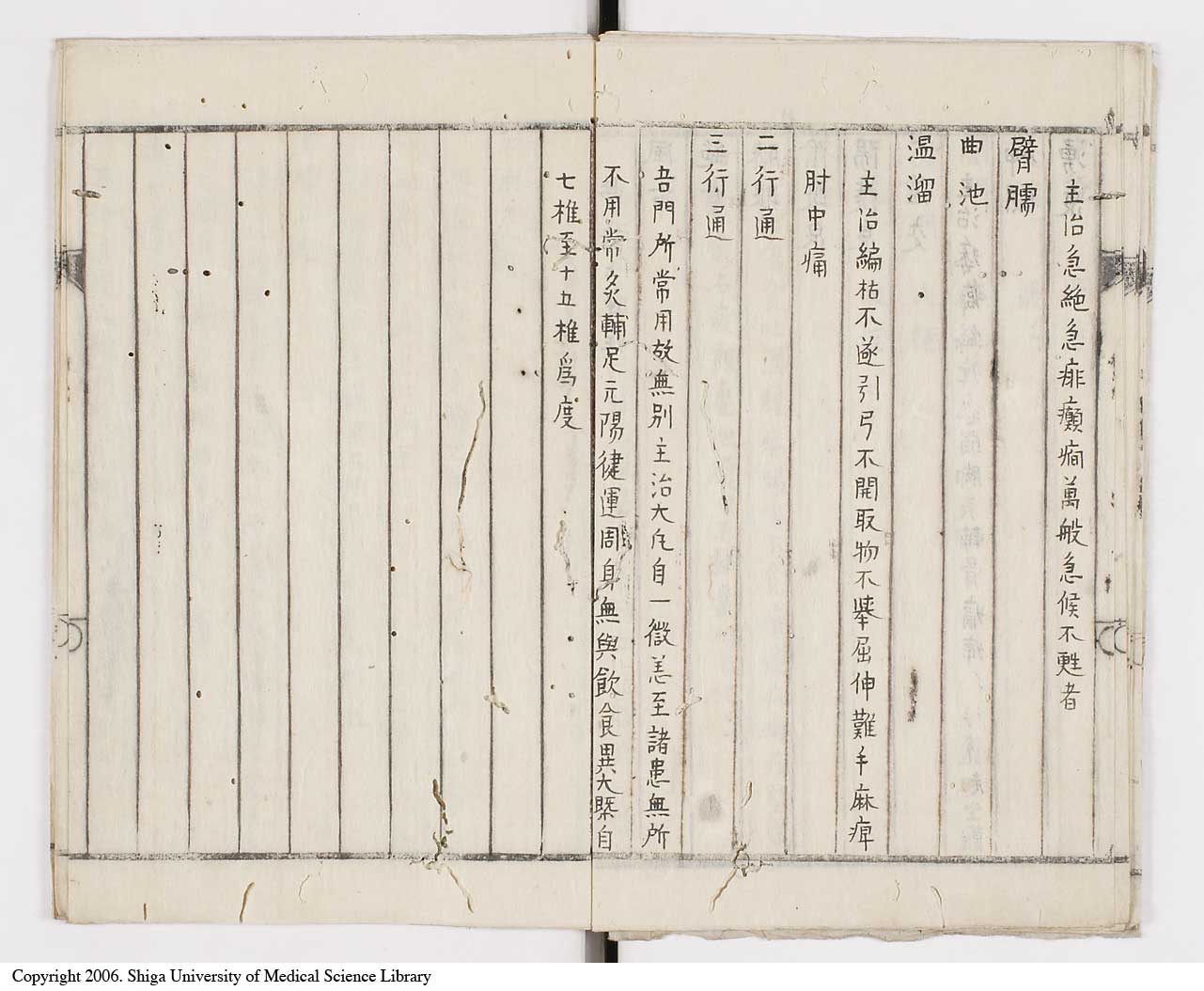 K0030l0016