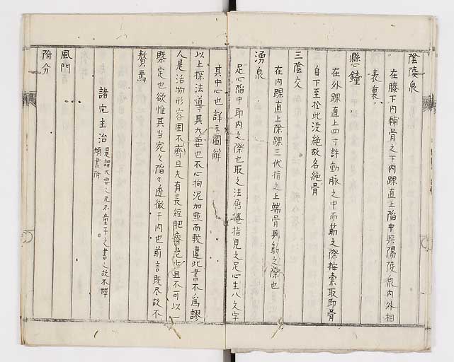 K0030s0013