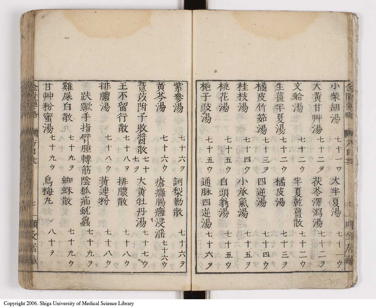K0031l0009
