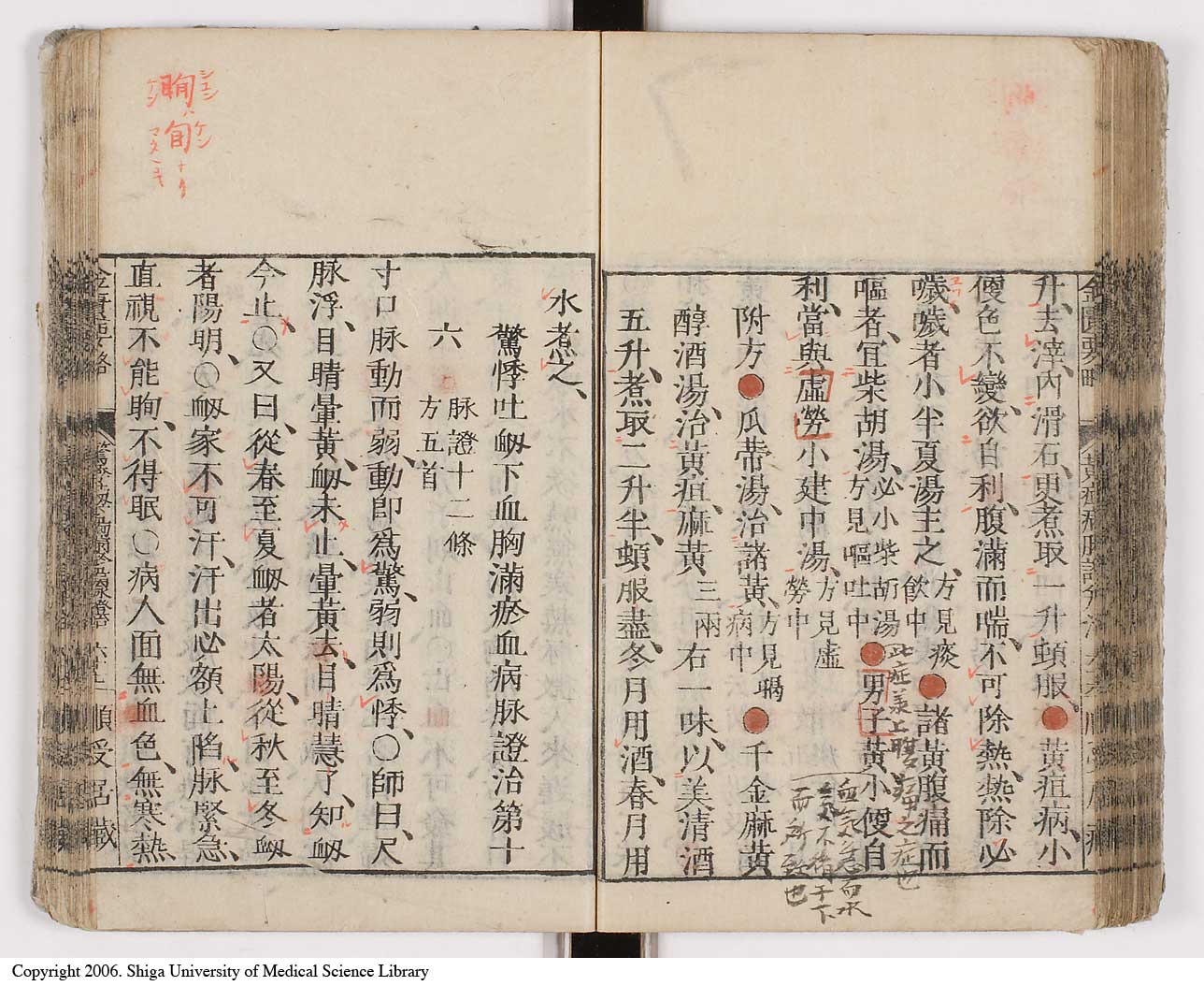 K0031l0079
