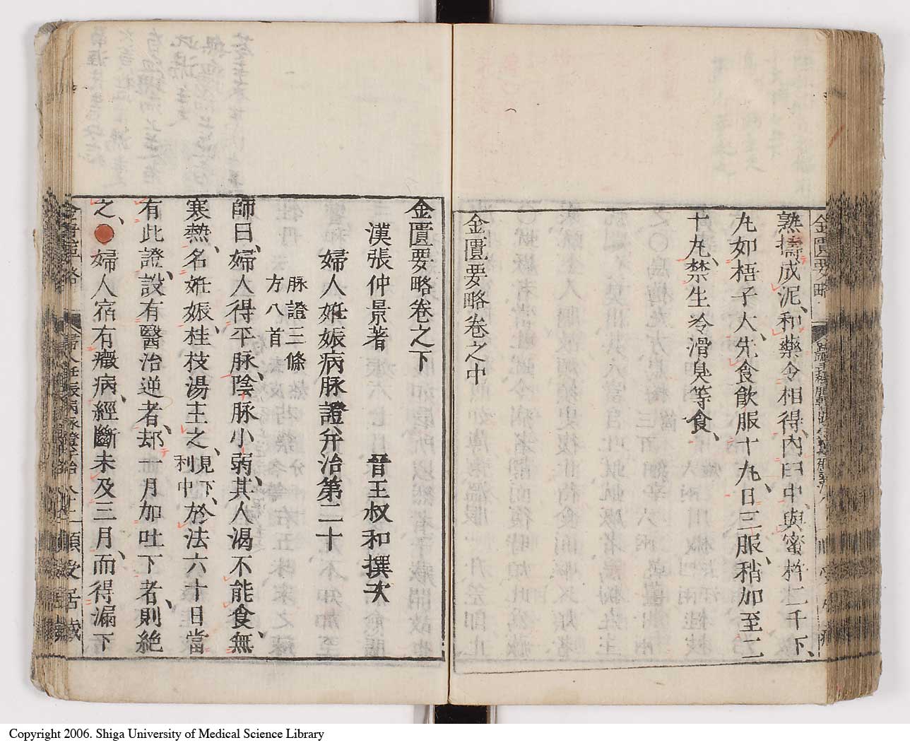 K0031l0093