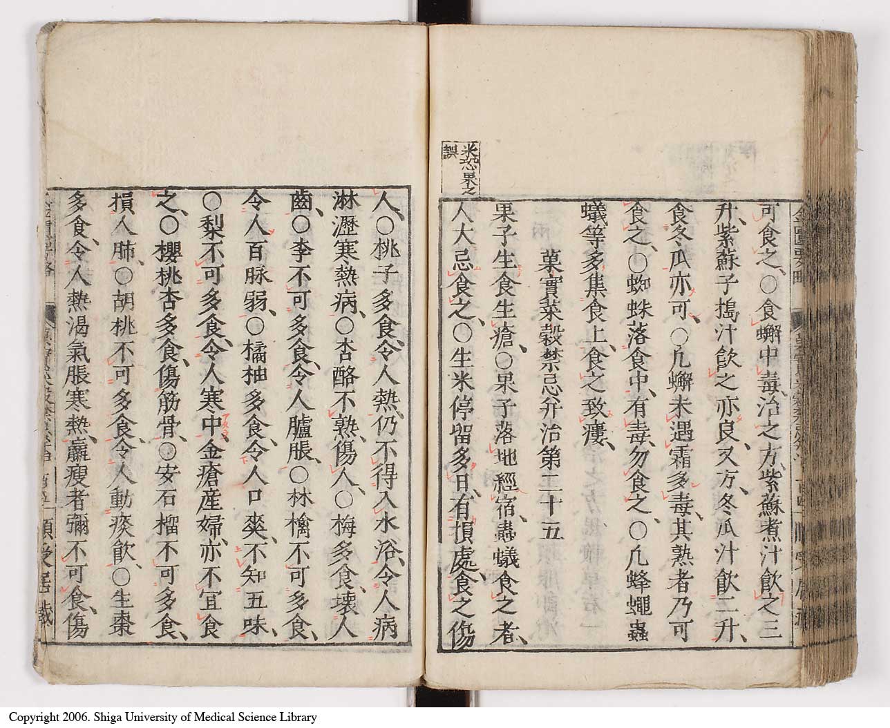 K0031l0117