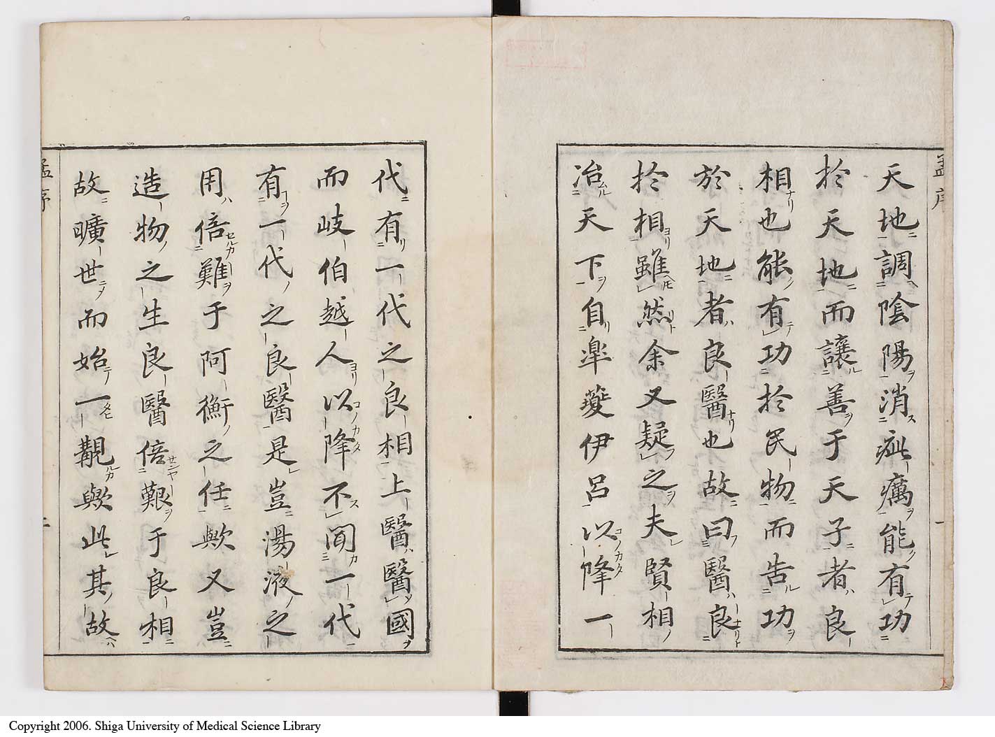 K0032l0003
