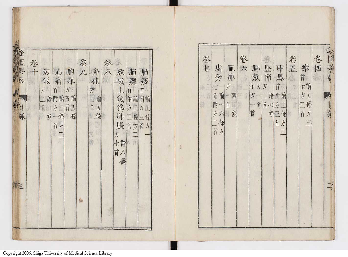 K0032l0010