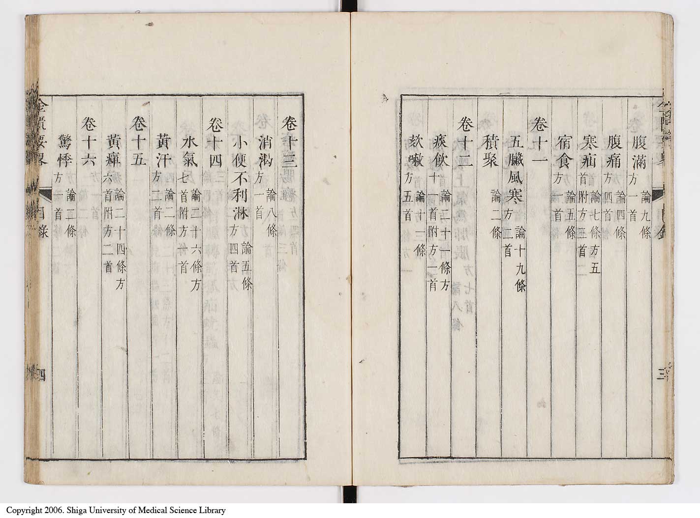 K0032l0011