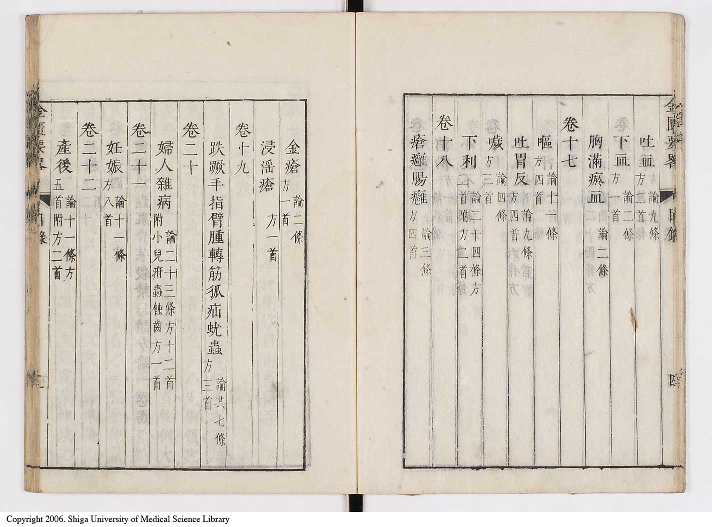 K0032l0012