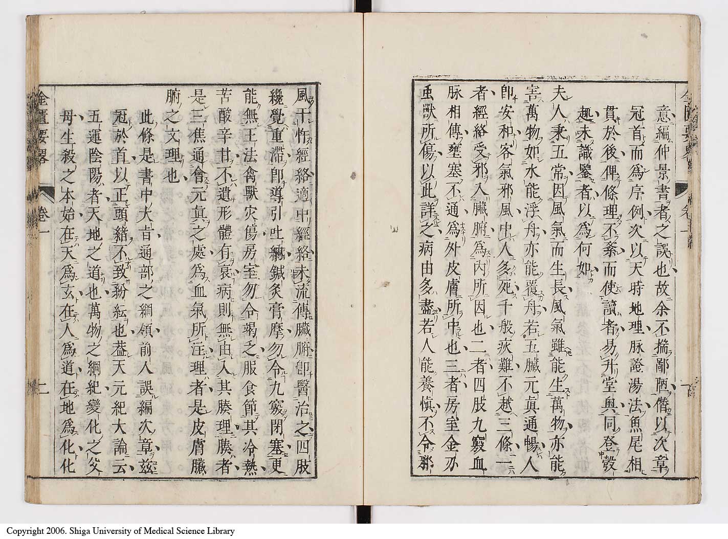 K0032l0014