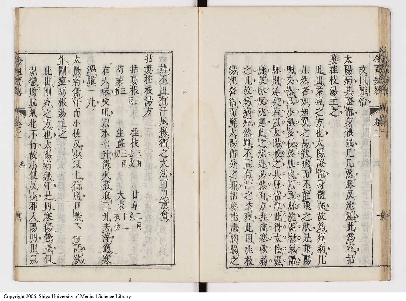 K0032l0040