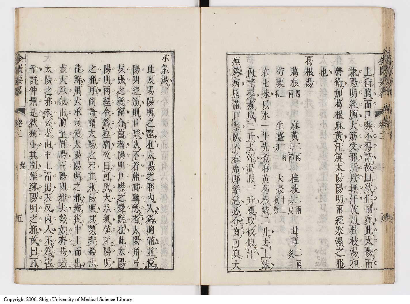 K0032l0041