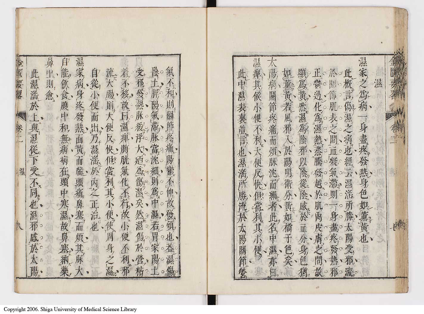 K0032l0044