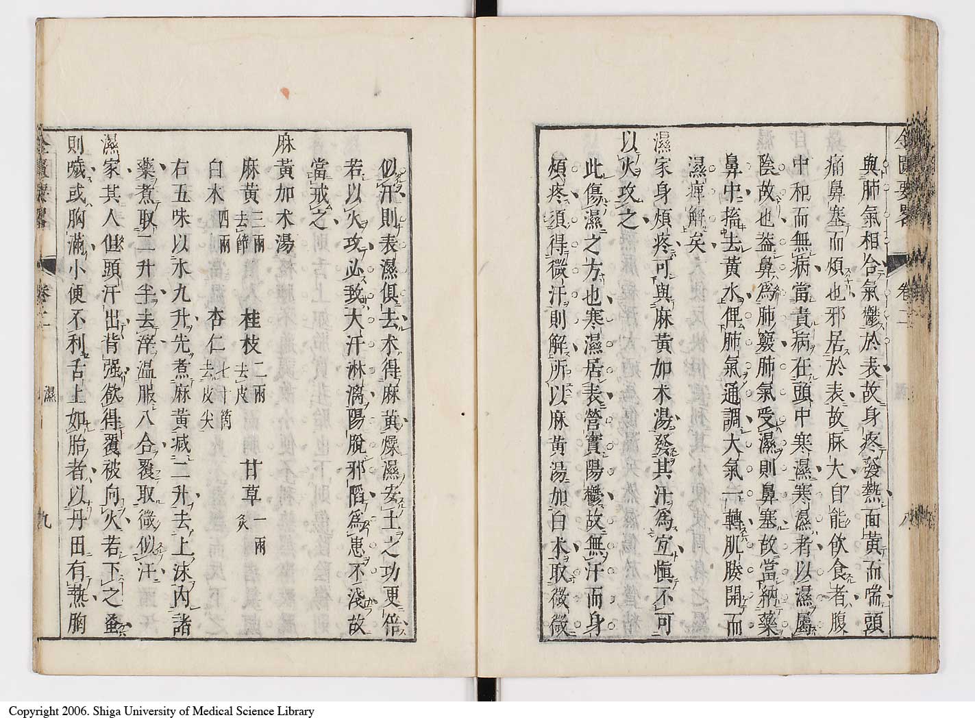 K0032l0045