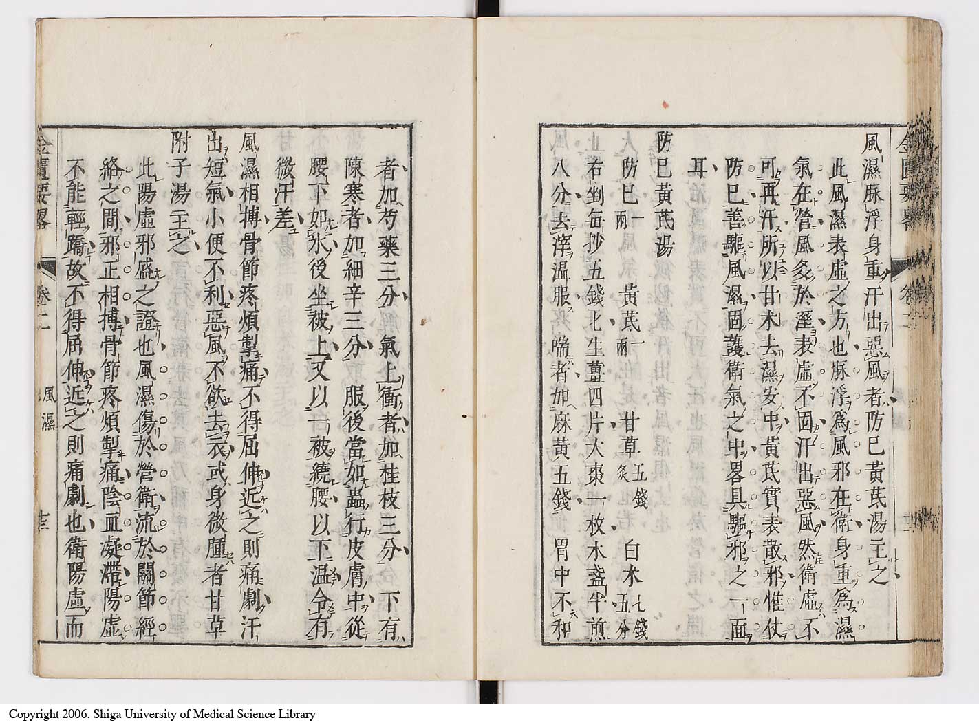 K0032l0049