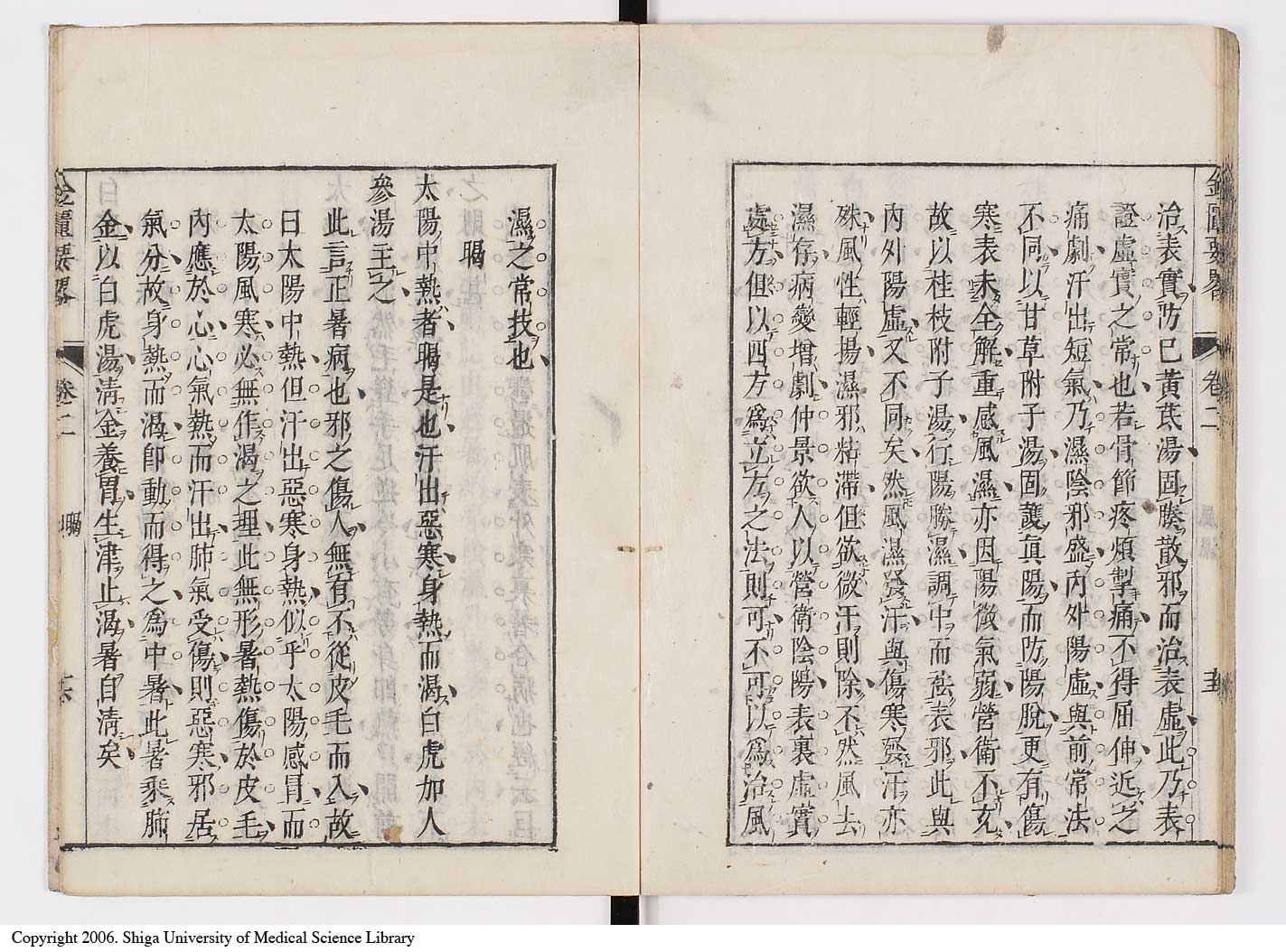 K0032l0052