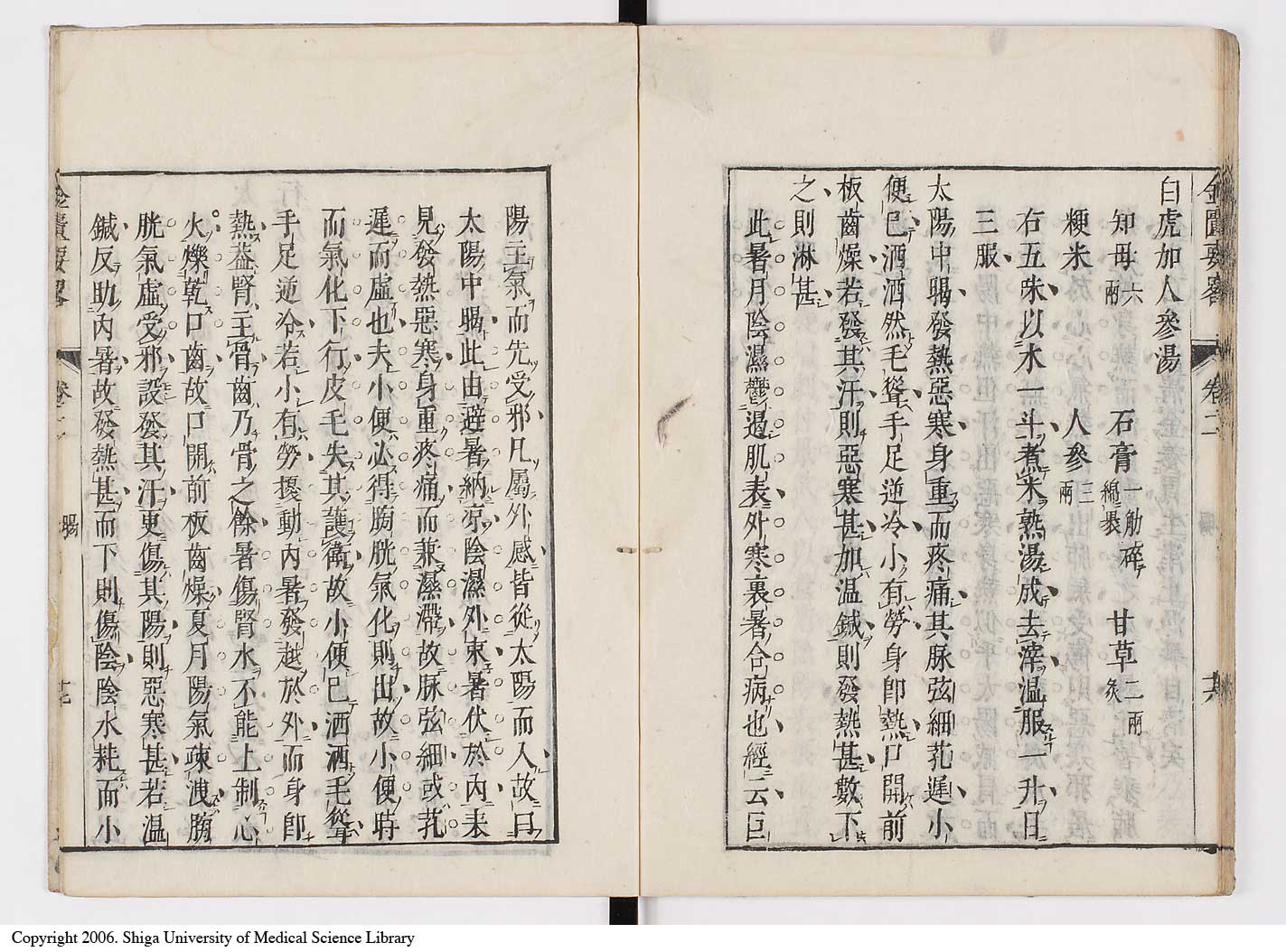 K0032l0053