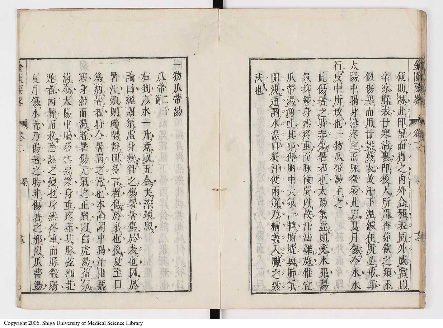 K0032l0054