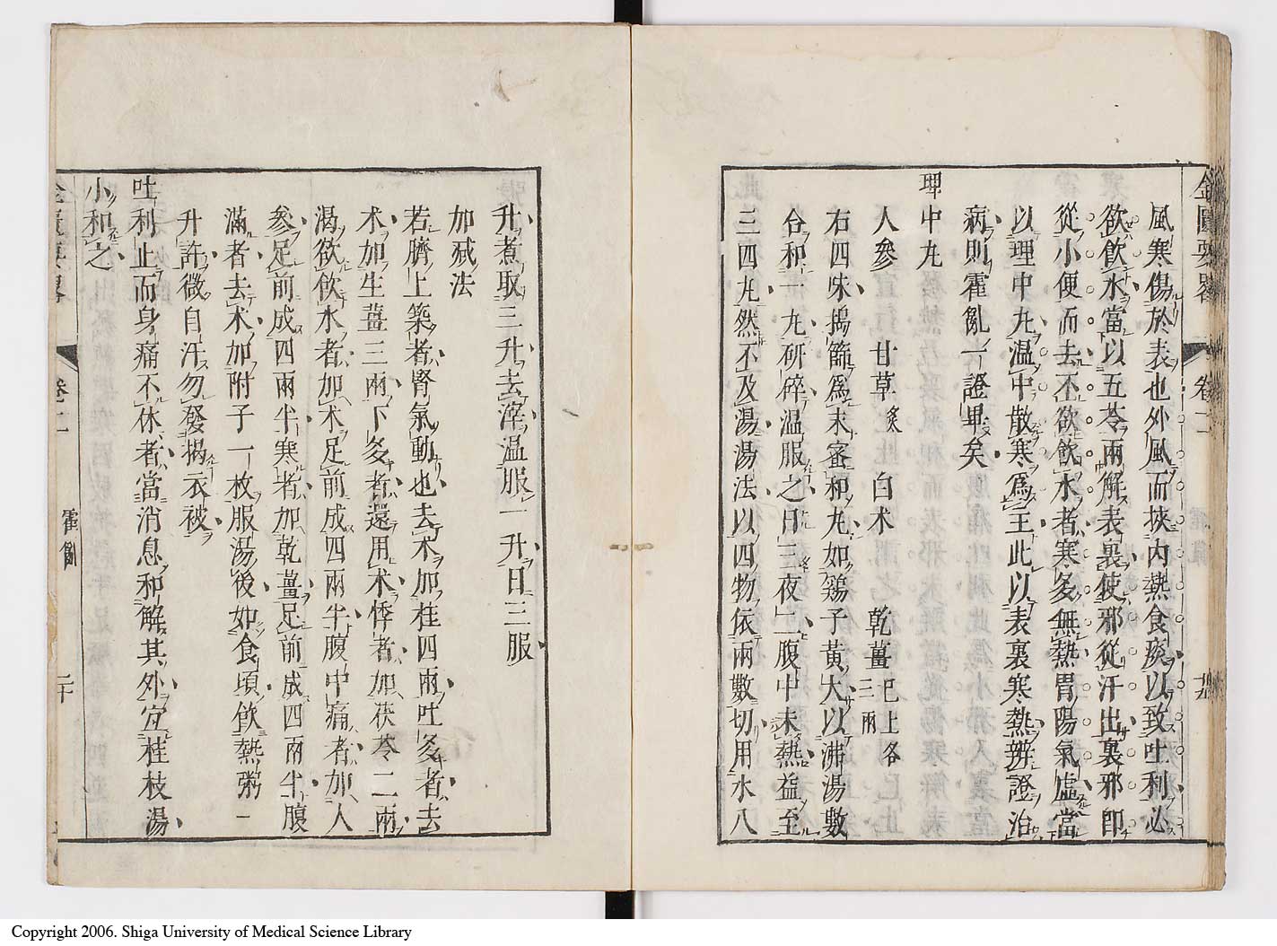 K0032l0056
