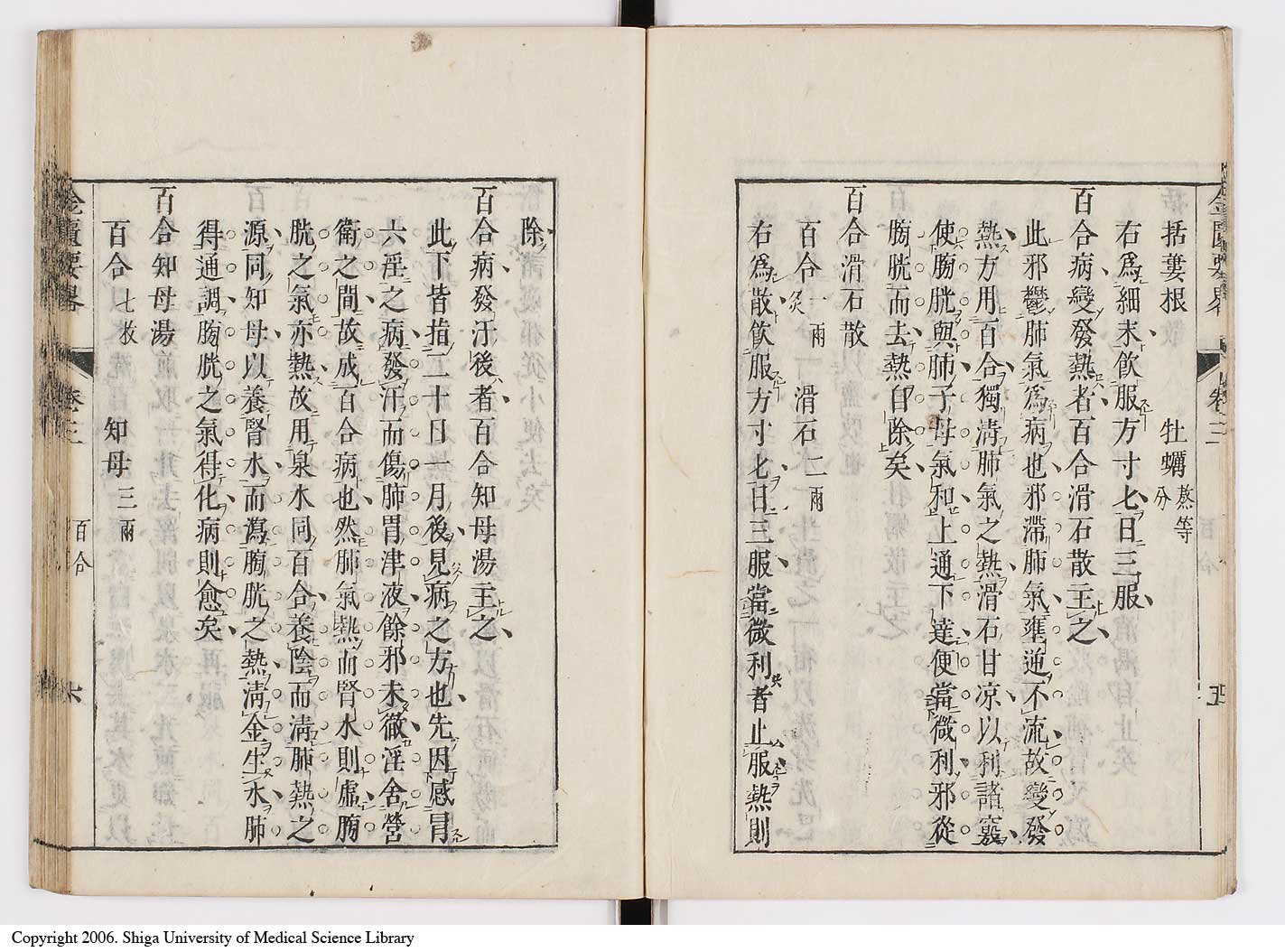 K0032l0065