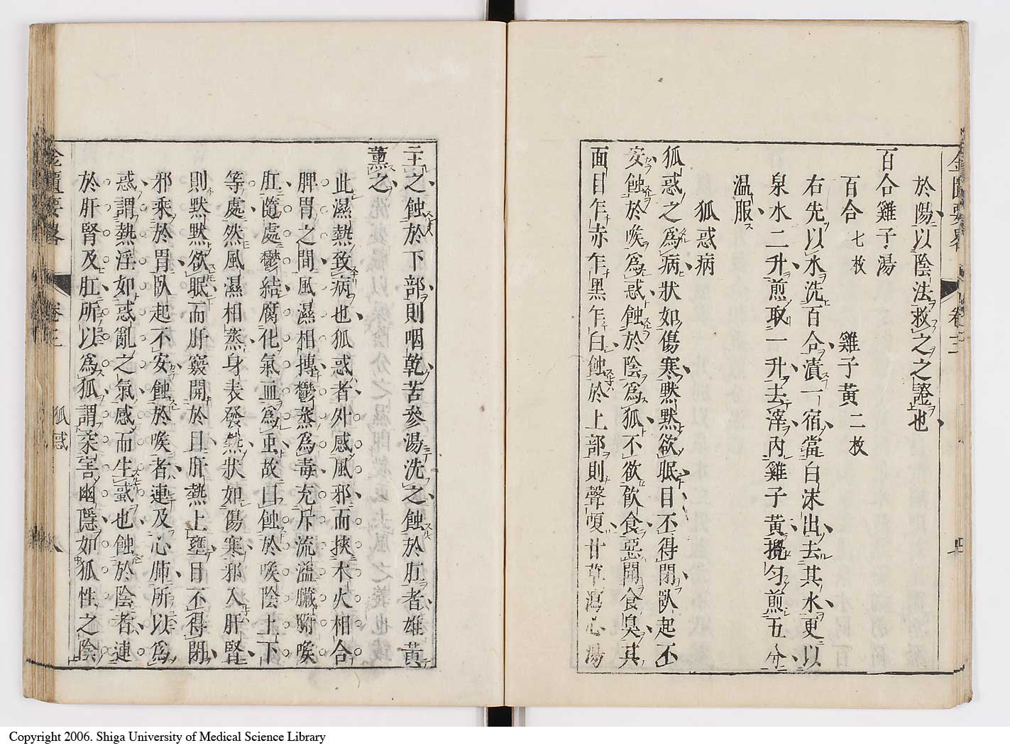 K0032l0067