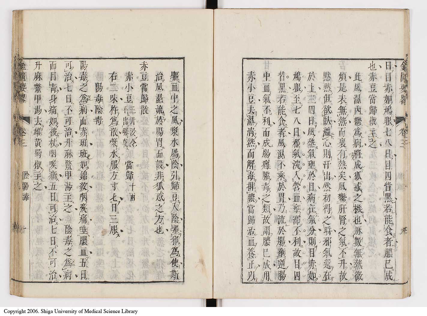 K0032l0069