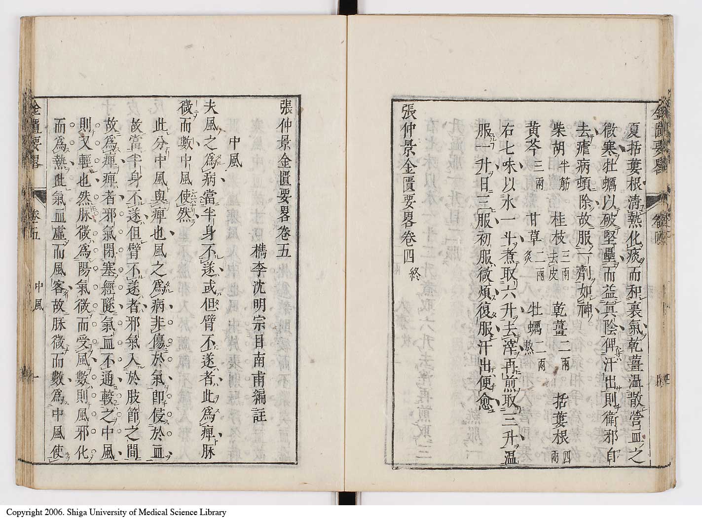 K0032l0080