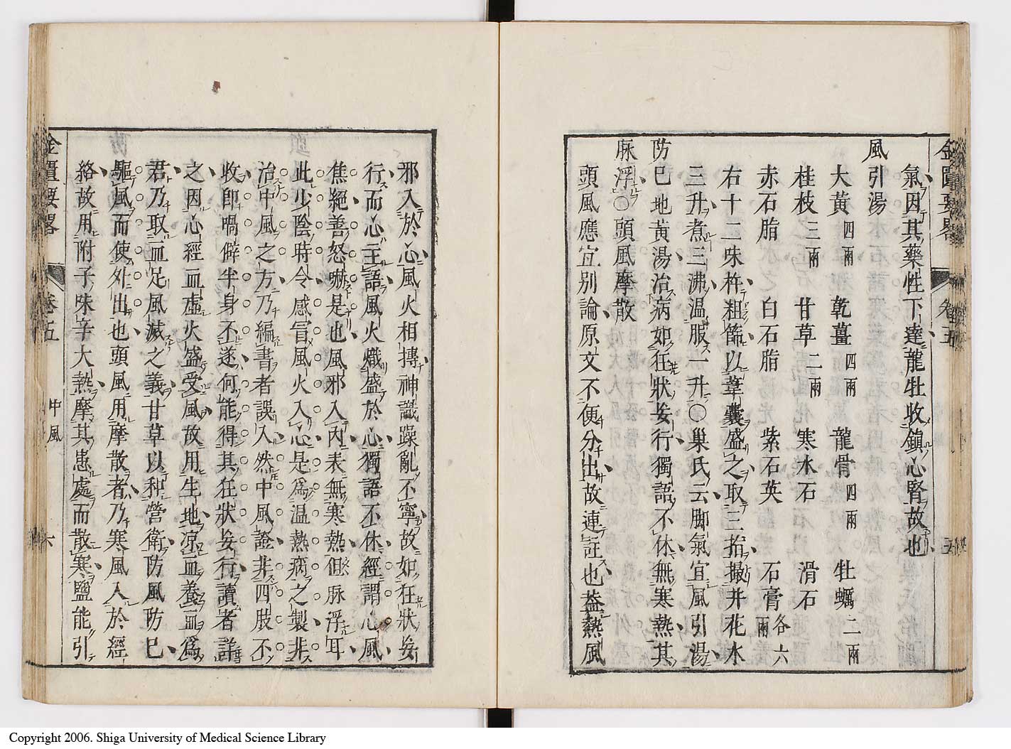 K0032l0085