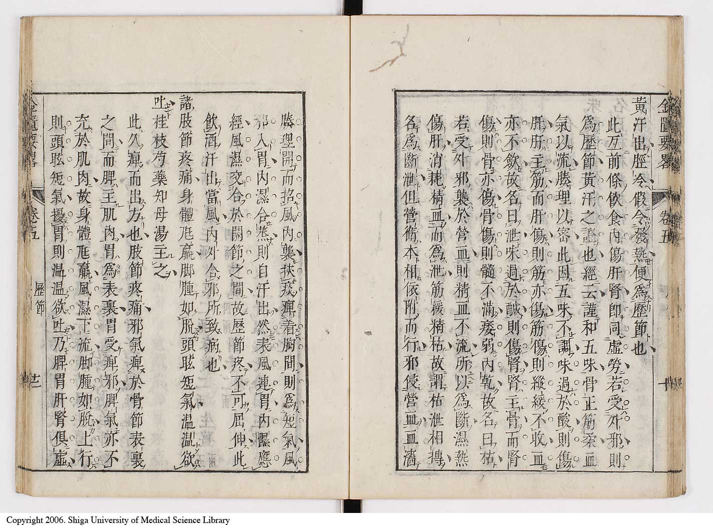 K0032l0090