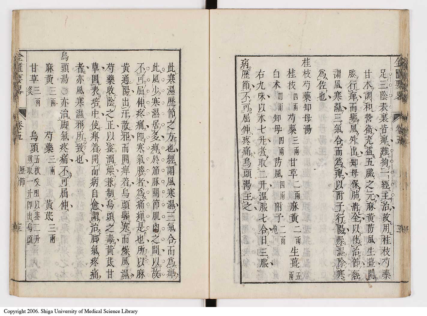 K0032l0091